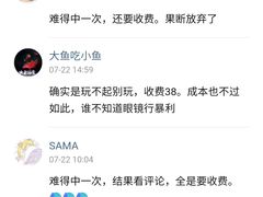 -提一眼镜·蔡司·依视路(小寨店)