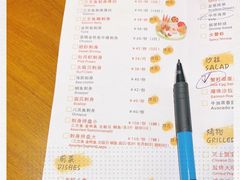 -YAMAKAWA(龙湖胥江天街店)