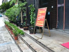 -徐鼎盛民间菜(城南家园店)