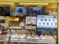 -85度C(生甜甜圈研究工坊·上海平凉店)