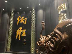 -炳胜品味(珠江新城店)