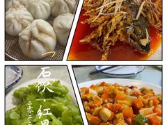 -石饮红星包子(中山路店)