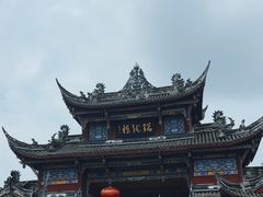 -崇州市街子古镇