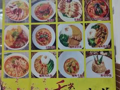 -家利美食店