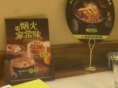 -客语客家菜(琶洲保利店)