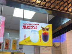 -回味鸭血粉丝汤(新城市广场店)