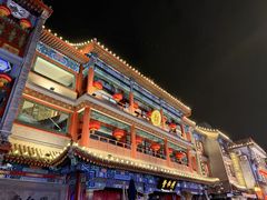 -北京前门大栅栏