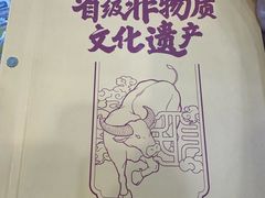 -民信老铺(人民路店)
