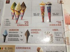-肯德基(宁波万达店)