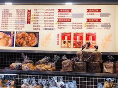 -国际饭店·帆声西饼屋(黄河路店)