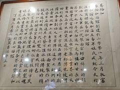 -易裕和·长沙米粉(友谊路店)