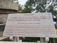 -鼓浪屿·皓月园