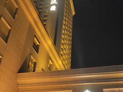 -苏州吴中白金汉爵大酒店