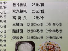 -跃进桥火烧鸡(怒江西岸店)