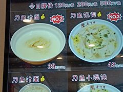 -老半斋(福州路店)