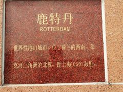 景点-南汇嘴观海公园