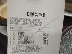 -金泰食府(竹园店)