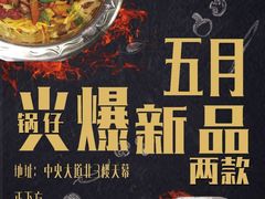 -东京爱上大连(中央大道店)