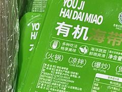 -利群海琴购物广场(商丘路店)