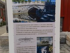 -郭守敬纪念馆