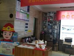 -味悦·老字号·赣州菜(厚德总店)