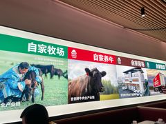 -左庭右院鲜牛肉火锅(苏州园区永旺店)