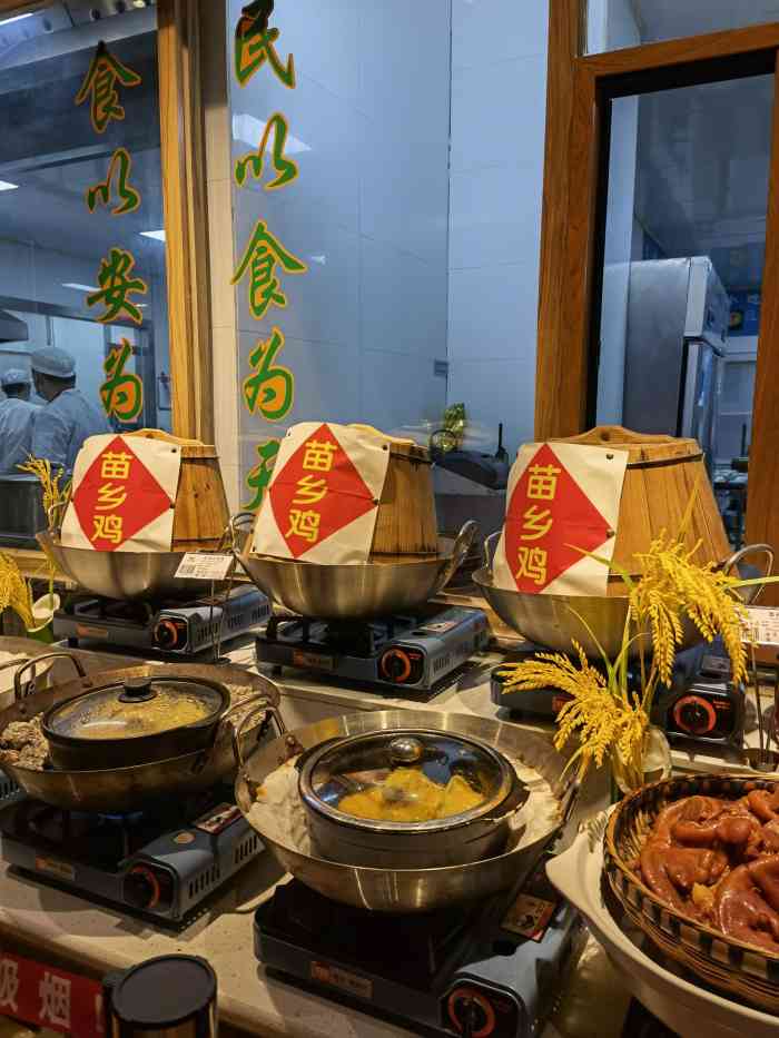 银项圈民族风情大酒楼-"贵州行连续打卡两次的特色餐厅贵阳朋友强.