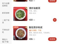 -壹盏灯(光谷店)