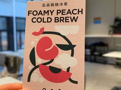 -Seesaw Coffee(上生新所店)