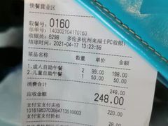 -星伦多自助料理·涮烤一体(杭州来福士店)