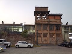 -半岛1919创意园区