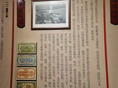 -胡雪岩故居