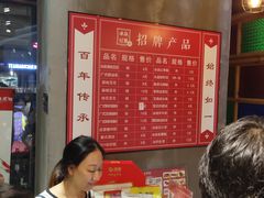 -冰泉豆浆馆(阳朔店)