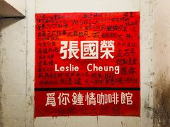 -为你钟情咖啡馆(春熙路太古里步行街店)