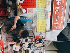 -梓记牛什(總店)