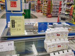 -华润万家(凯德和平广场店)