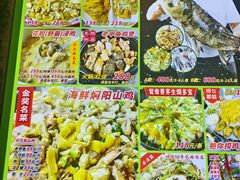 -食德喜·阳山鸡王食研基地
