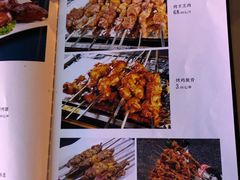 -沣峪鱼庄