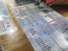 -东兴顺爆肚张