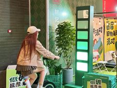 -瑞虹新天地月亮湾