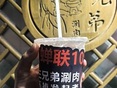 -簋街