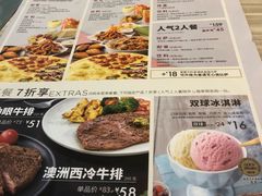 菜单-必胜客(蜀山万象汇店)