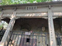 -灵岩山风景区
