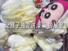 -百伦百货(简阳店)