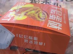 -小香港(凤凰大街店)