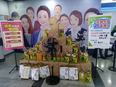 -中国移动(元通大厦营业厅)