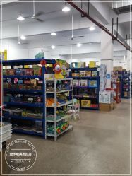 点击看大图 -逝水玩具折扣店