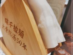 -味千拉面(世纪东方店)