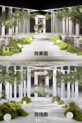 -DC大蔡婚礼策划(李公堤店)