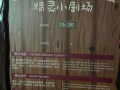 -蓝精灵乐园·世茂精灵之城主题乐园